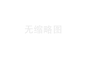 新型水中氫氣傳感器問世：高精度實時監(jiān)測，助力工業(yè)安全